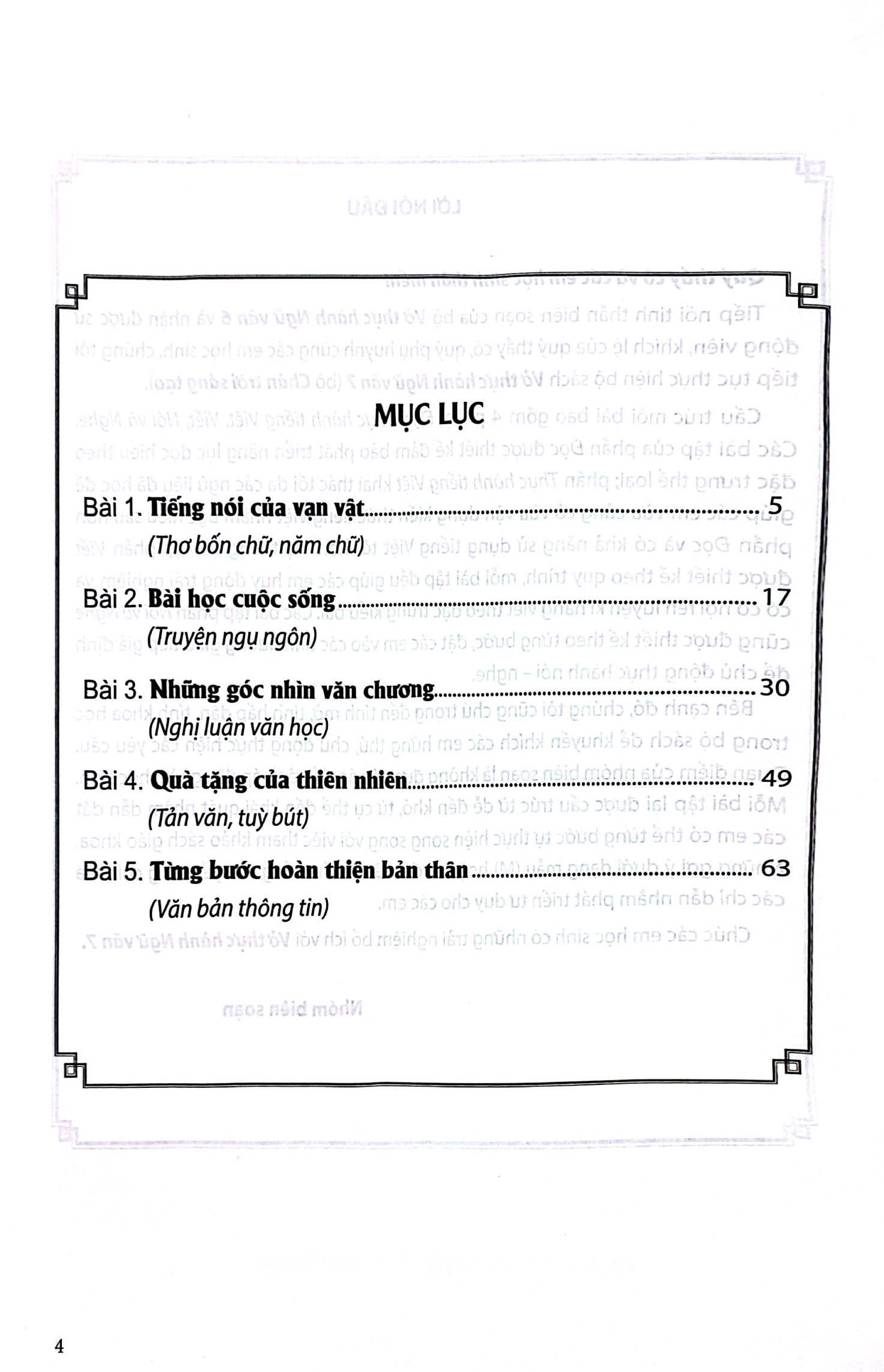 Bo
						
										
										Vo Thuc Hanh Ngu Van 7 - Tap 1 (Chan Troi Sang Tao) (Chuan)