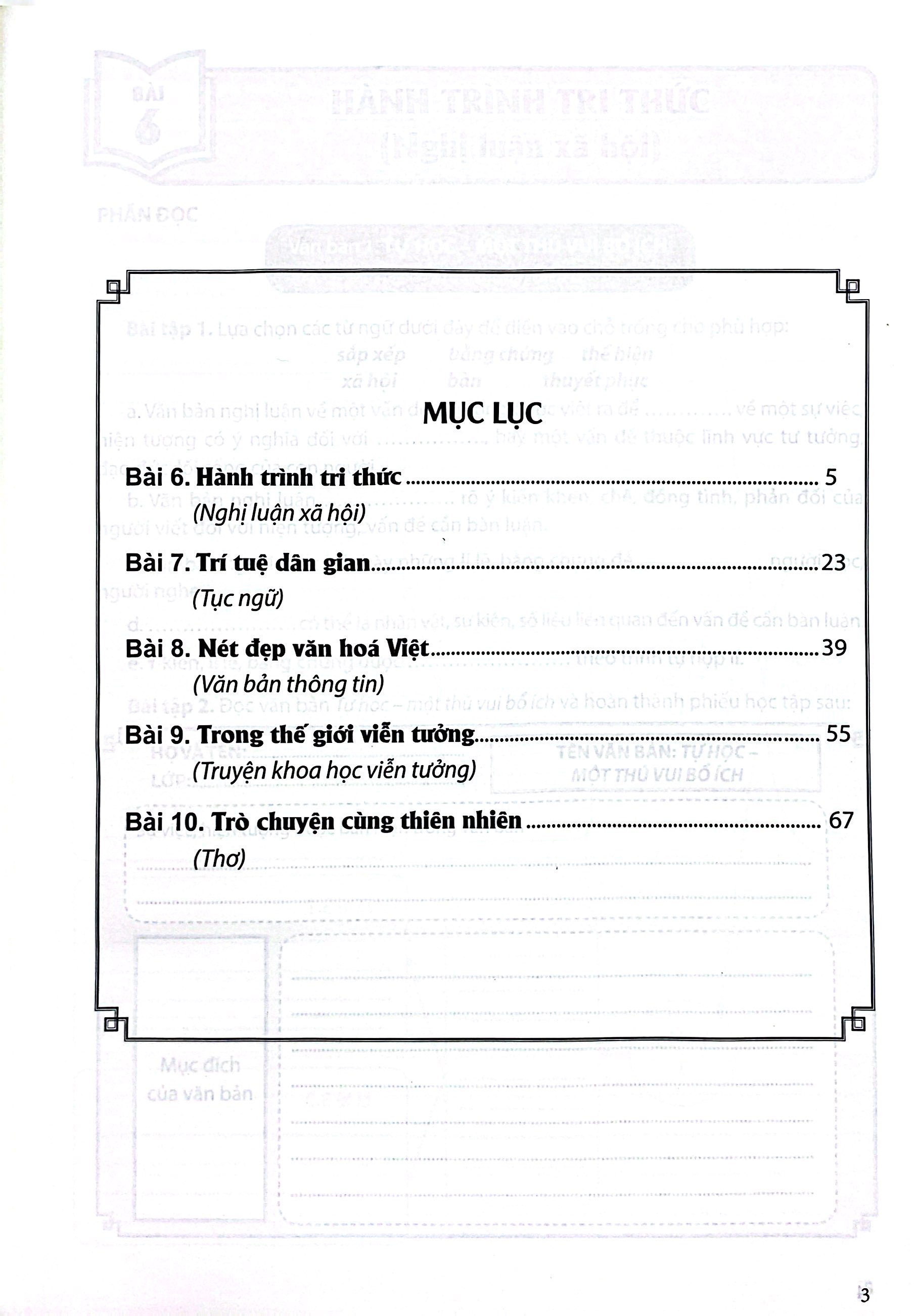 Bo
						
										
										Vo Thuc Hanh Ngu Van 7 - Tap 2 (Chan Troi Sang Tao) (Chuan)