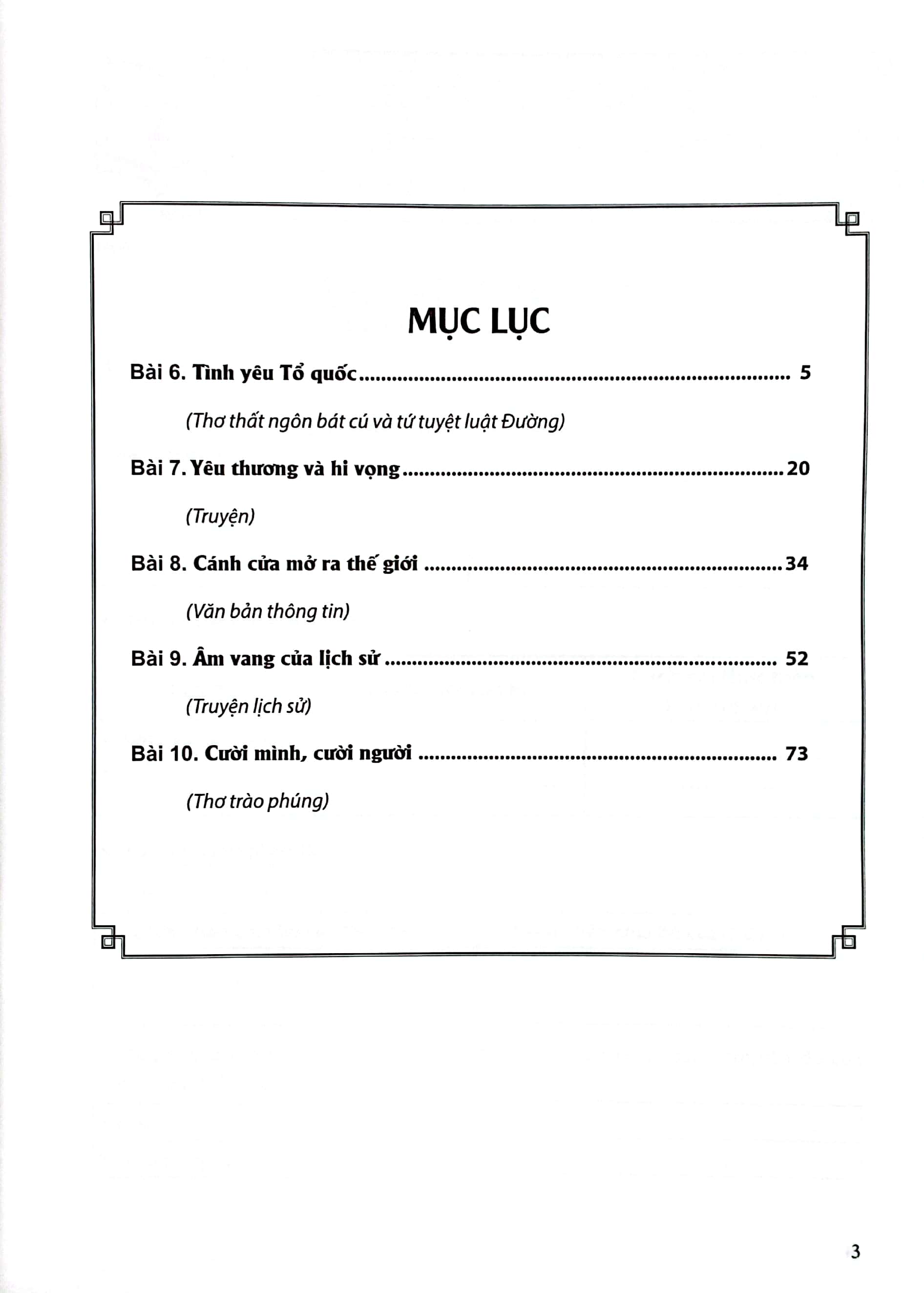 Bo
						
										
										Vo Thuc Hanh Ngu Van 8 - Tap 2 (Chan Troi)