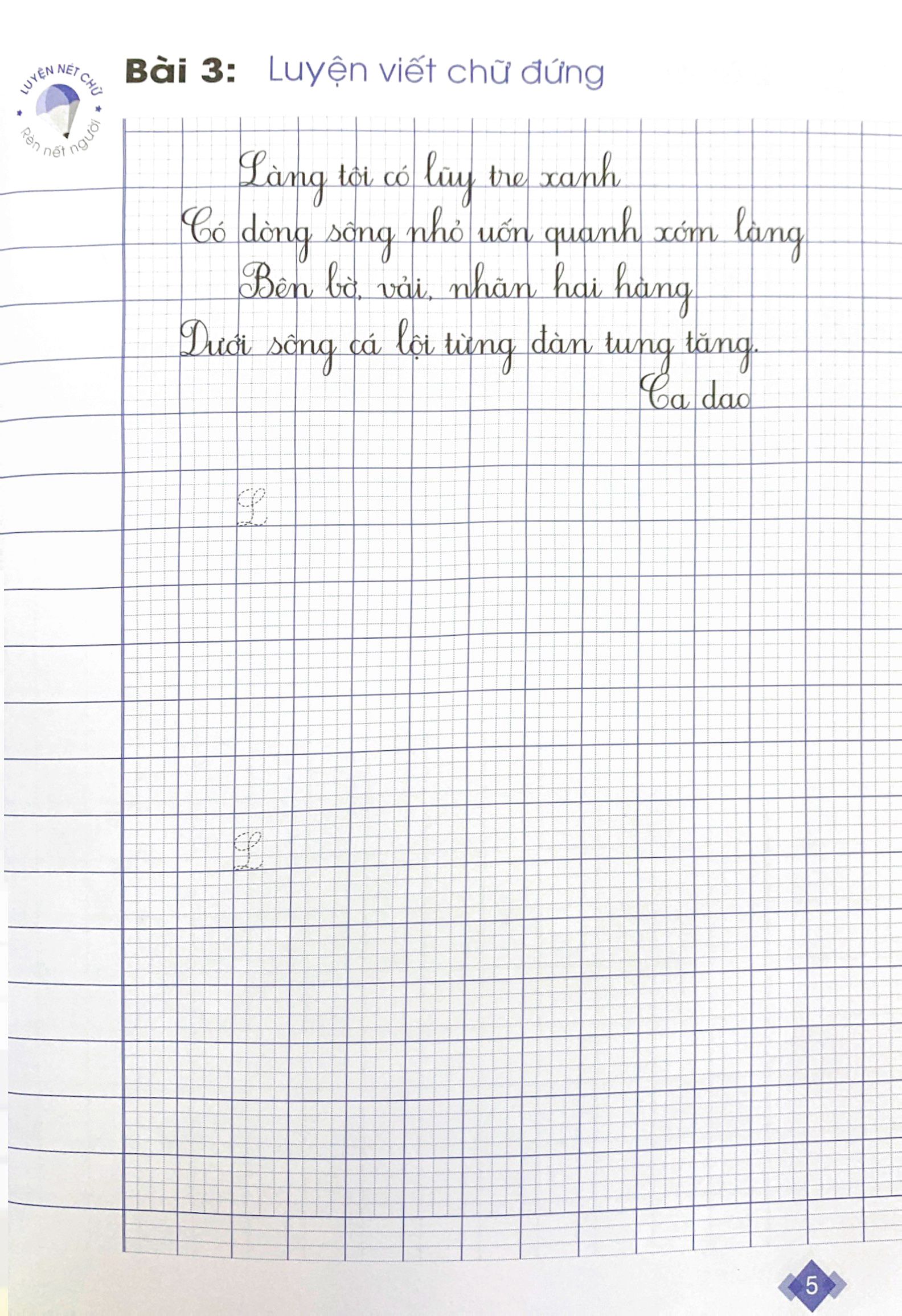 bộ vở thực hành viết đúng viết đẹp - quyển 2