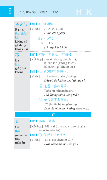bộ vocabulary khám phá từ vựng hsk - cấp 1-3 (tái bản 2024)