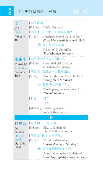 bộ vocabulary khám phá từ vựng hsk - cấp 1-3 (tái bản 2024)
