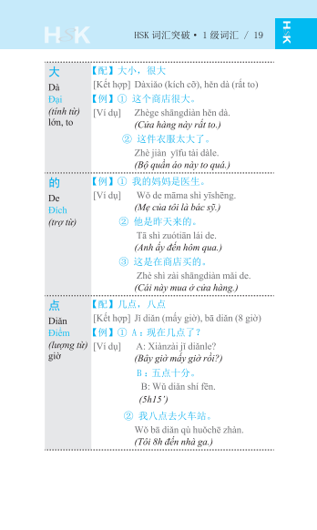 bộ vocabulary khám phá từ vựng hsk - cấp 1-3 (tái bản 2024)