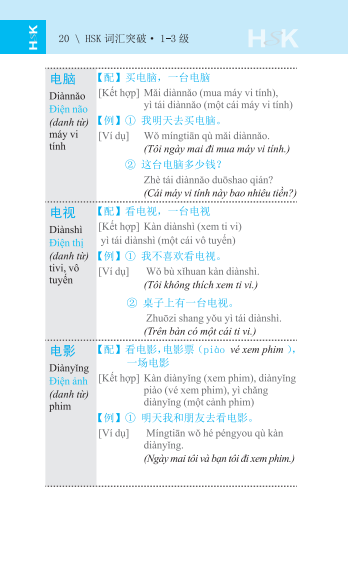 bộ vocabulary khám phá từ vựng hsk - cấp 1-3 (tái bản 2024)