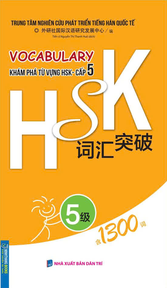 Bo
						
										
										Vocabulary Kham Pha Tu Vung HSK - Cap 5