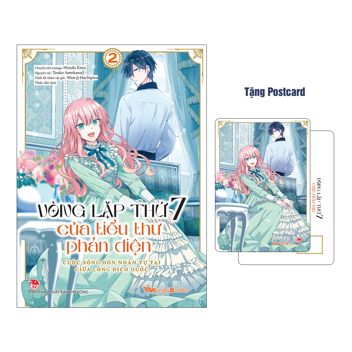 Bo
						
										
										Vong Lap Thu 7 Cua Tieu Thu Phan Dien - Cuoc Song Hon Nhan Tu Tai Giua Long Dich Quoc - Tap 2 - Tang Kem Postcard