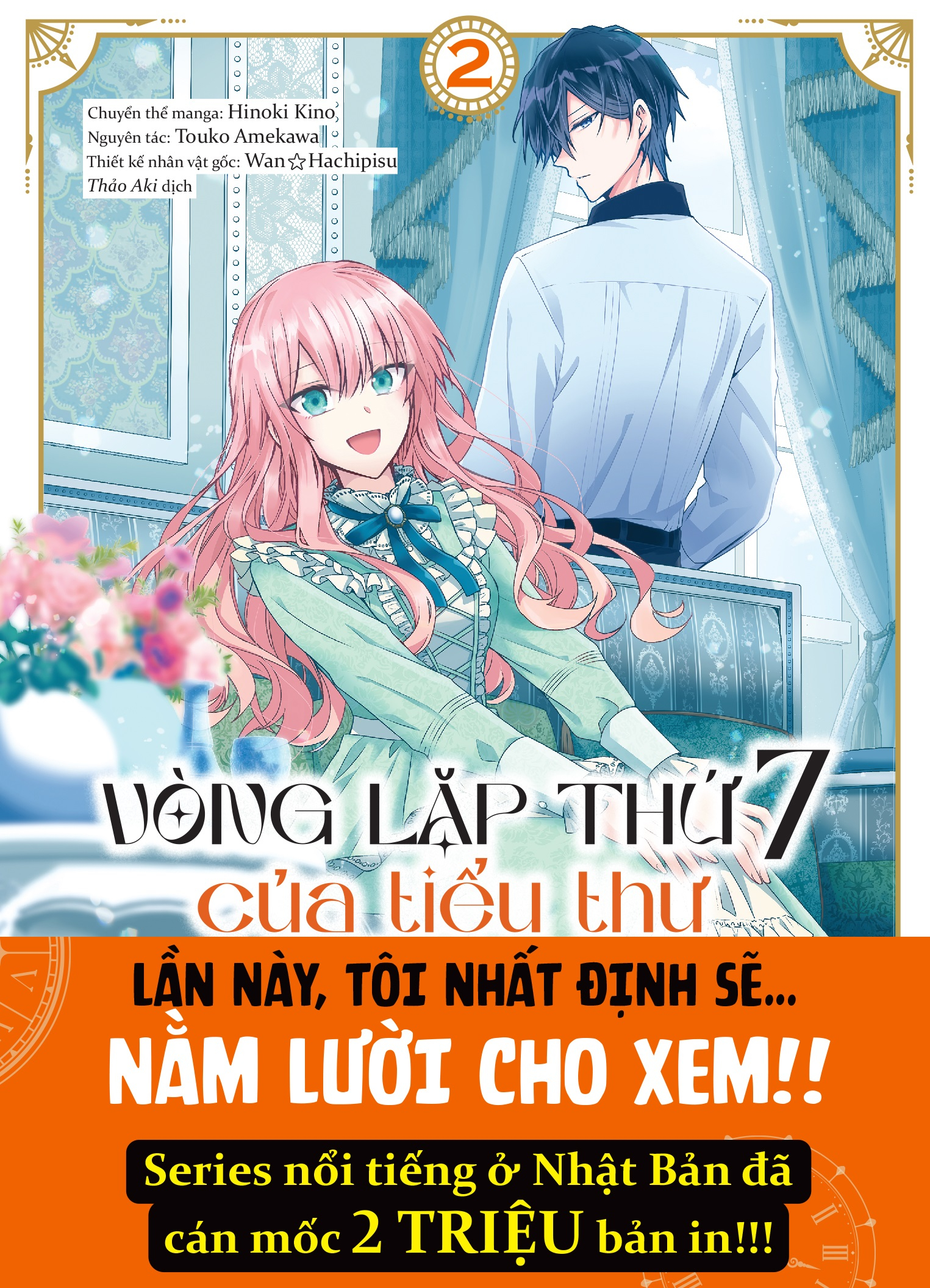 Bo
						
										
										Vong Lap Thu 7 Cua Tieu Thu Phan Dien - Cuoc Song Hon Nhan Tu Tai Giua Long Dich Quoc - Tap 2 - Tang Kem Postcard