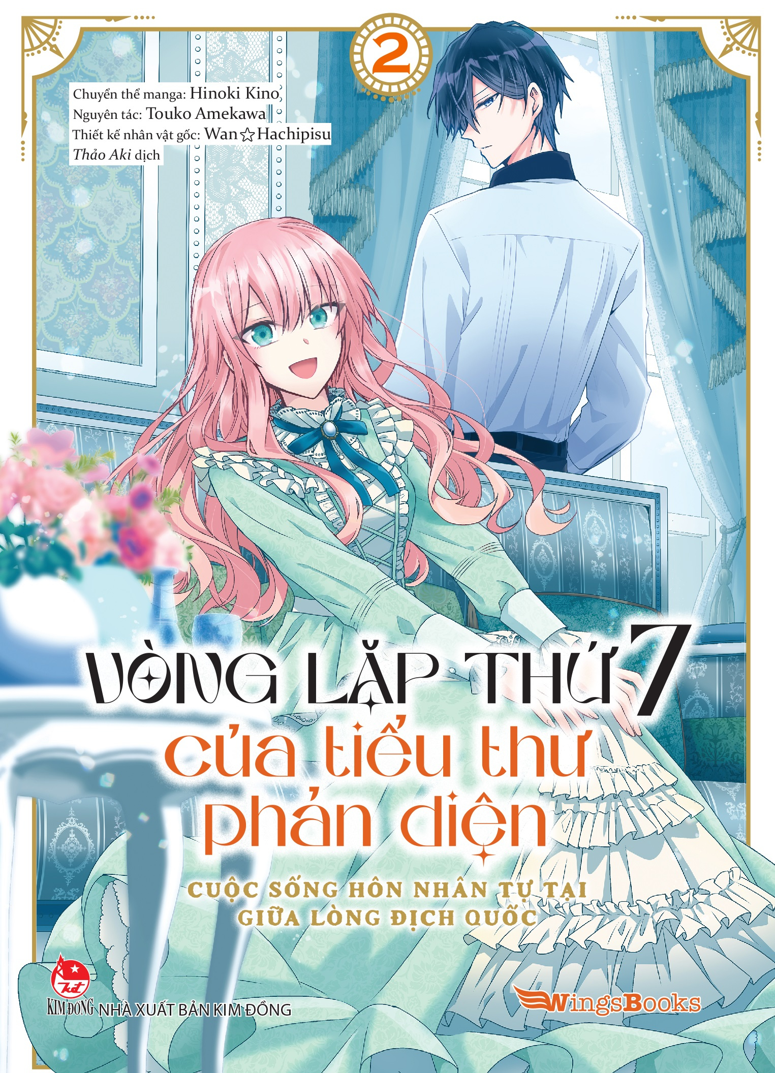 Bo
						
										
										Vong Lap Thu 7 Cua Tieu Thu Phan Dien - Cuoc Song Hon Nhan Tu Tai Giua Long Dich Quoc - Tap 2 - Tang Kem Postcard