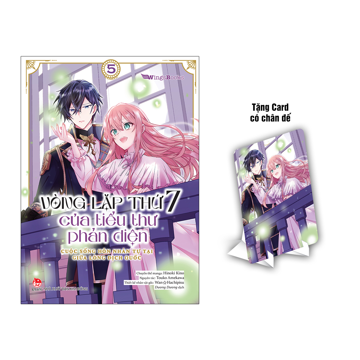 Bộ
						
										
										Vòng Lặp Thứ 7 Của Tiểu Thư Phản Diện - Cuộc Sống Hôn Nhân Tự Tại Giữa Lòng Địch Quốc - Tập 5 - Tặng Kèm Card Có Chân Đế