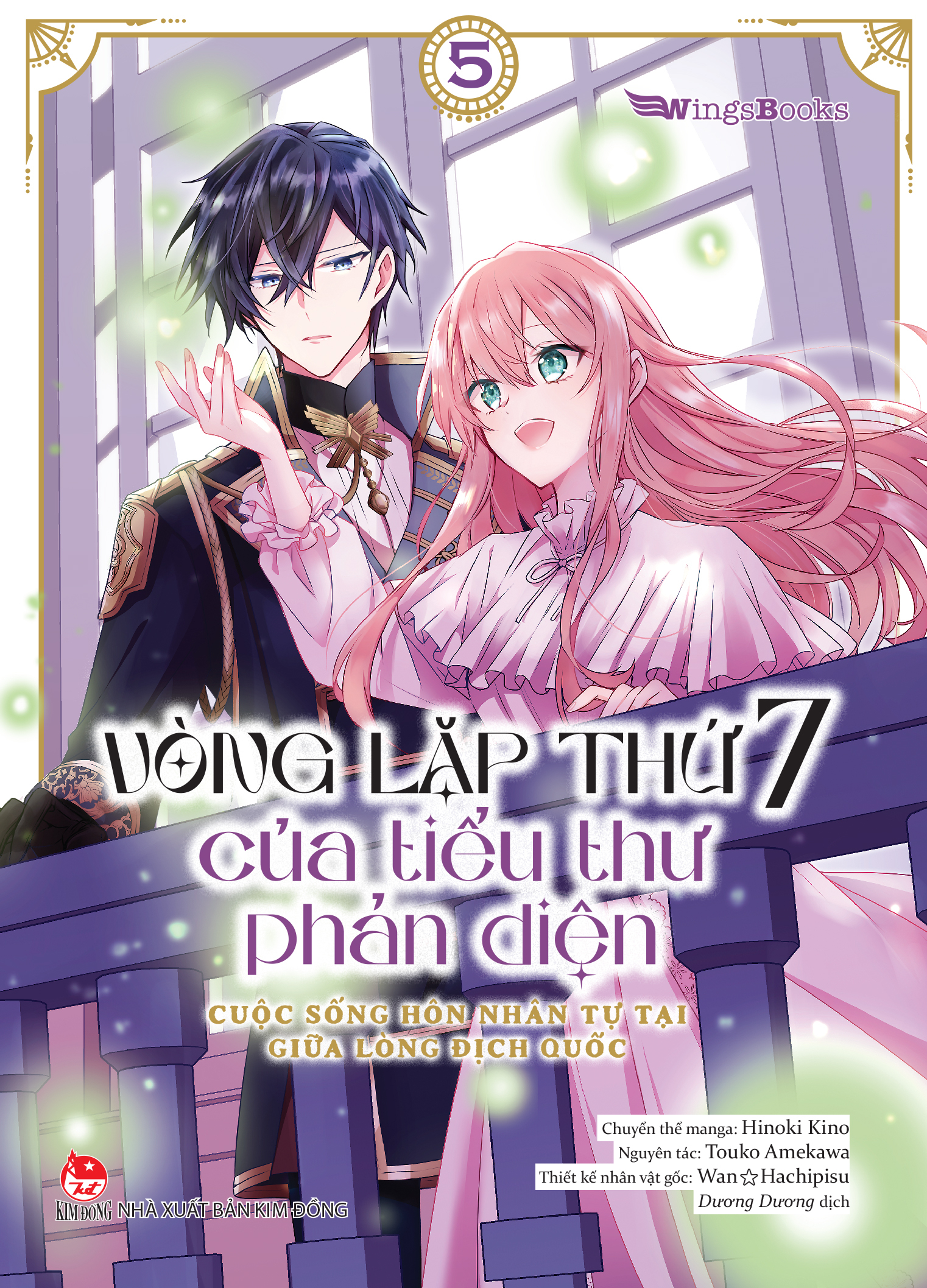 Bộ
						
										
										Vòng Lặp Thứ 7 Của Tiểu Thư Phản Diện - Cuộc Sống Hôn Nhân Tự Tại Giữa Lòng Địch Quốc - Tập 5 - Tặng Kèm Card Có Chân Đế