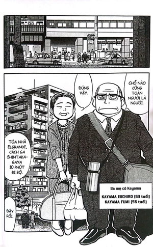 bộ vua sáng chế - tập 15