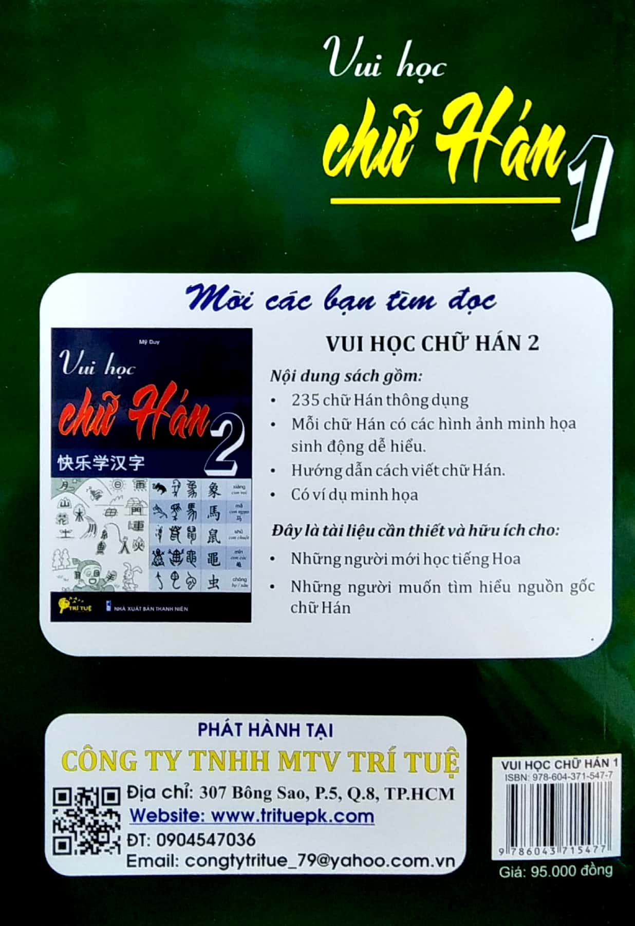 bộ vui học chữ hán 1