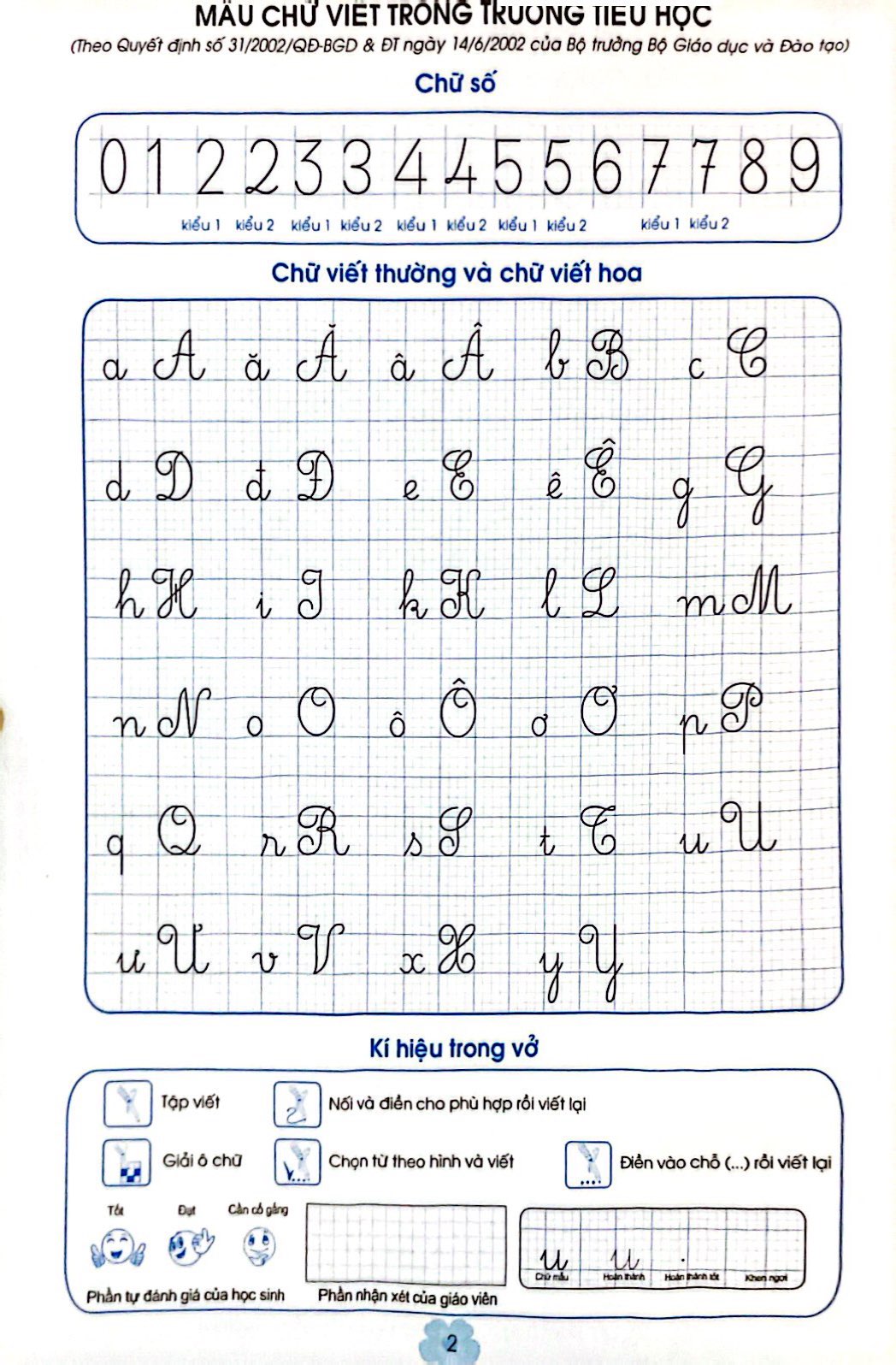 bộ vui học cùng chữ viết lớp 1 - tập 1 (bộ chân trời sáng tạo) (2023)