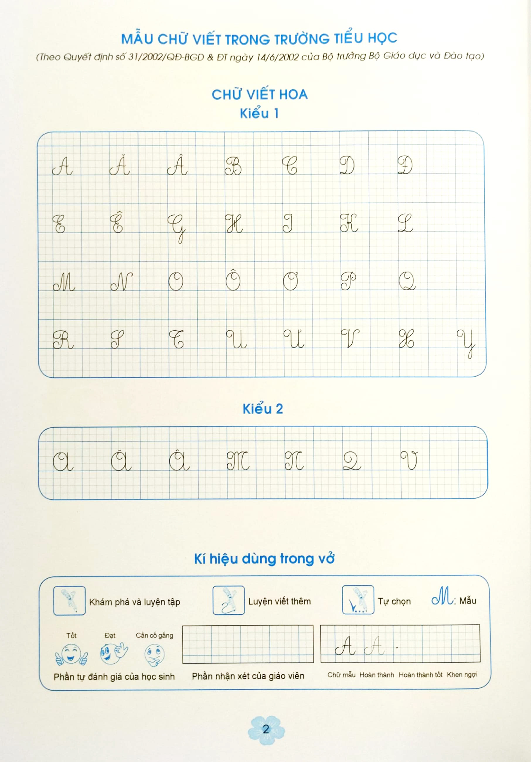 bộ vui học cùng chữ viết lớp 2 - tập 1 (chân trời sáng tạo) (2023)