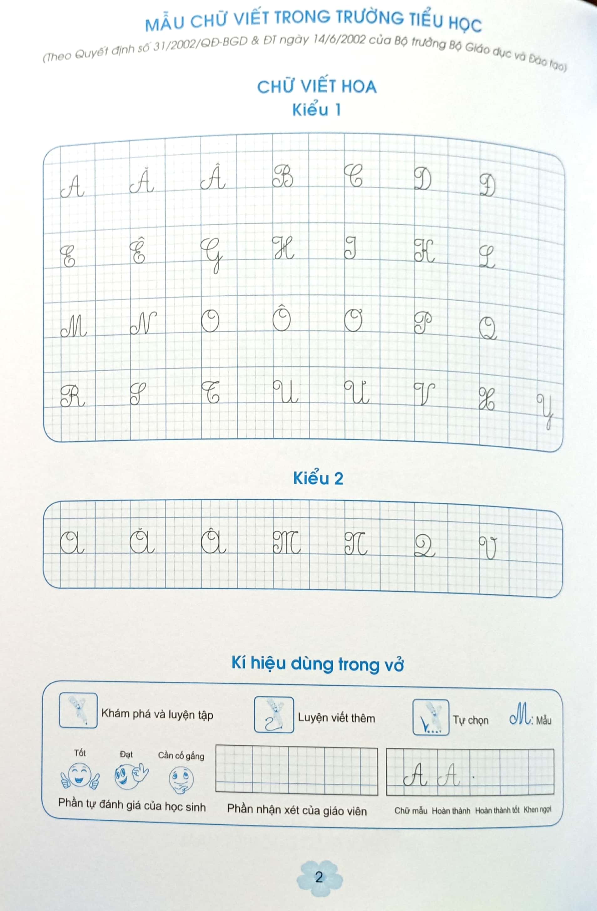 bộ vui học cùng chữ viết lớp 2 - tập 2 (chân trời sáng tạo) (2023)