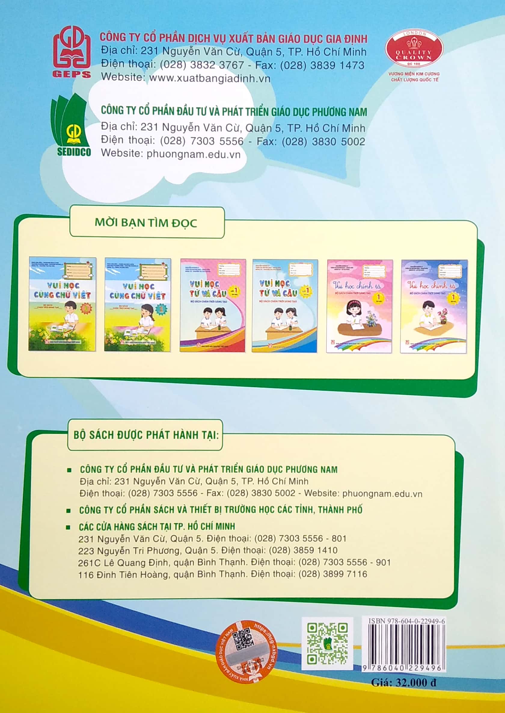 bộ vui học từ và câu lớp 1 - tập 2 (bộ sách chân trời sáng tạo)