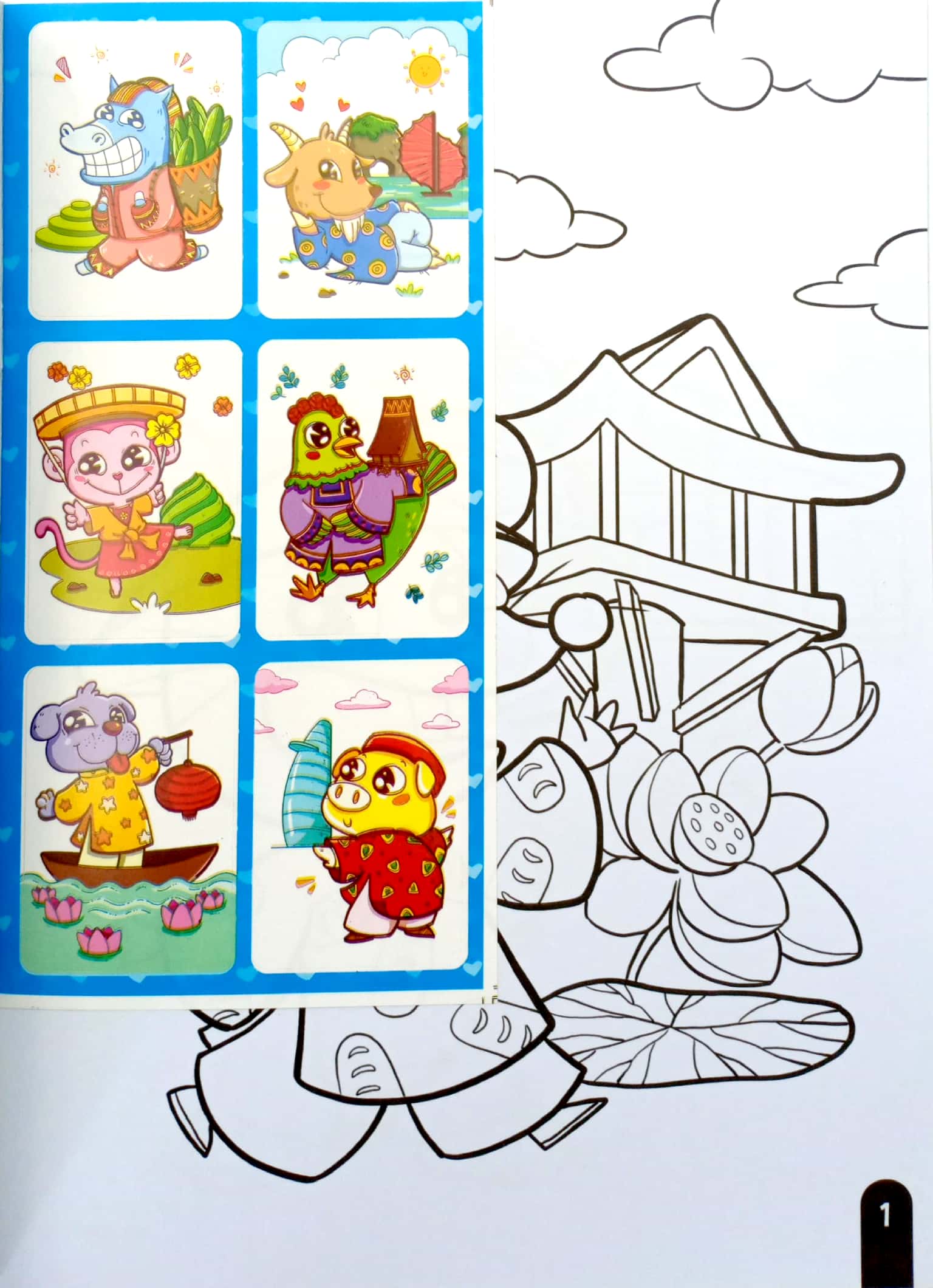 bộ vui tết cùng 12 con giáp - tập 2: nơi nào cũng đẹp