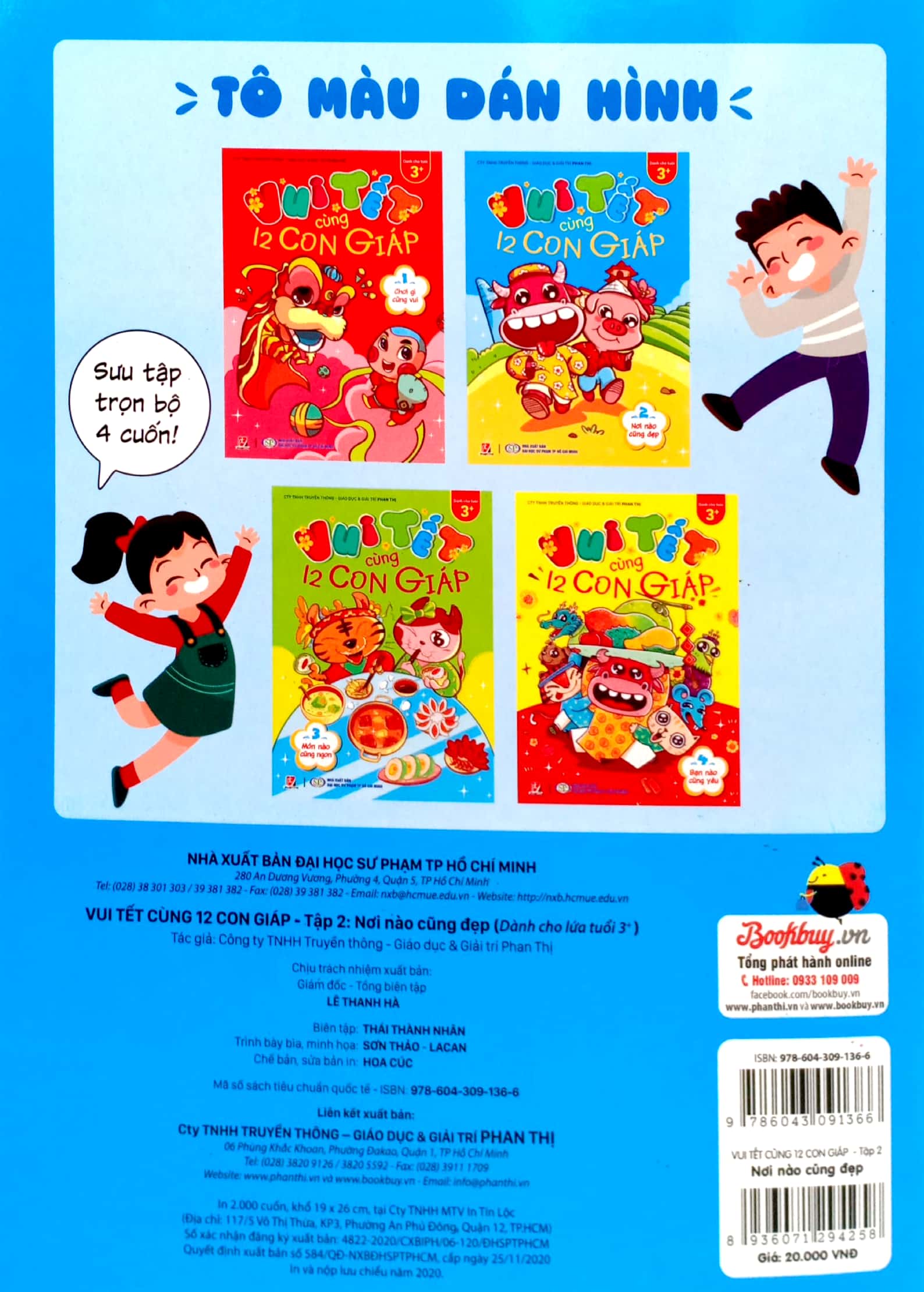 bộ vui tết cùng 12 con giáp - tập 2: nơi nào cũng đẹp