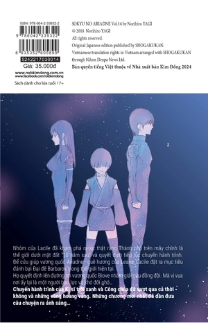 bộ vương quốc trời xanh ariadne - ariadne in the blue sky - tập 14