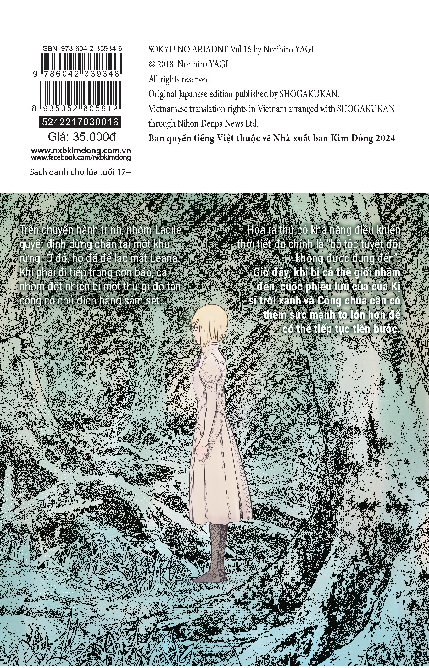 bộ vương quốc trời xanh ariadne - ariadne in the blue sky - tập 16