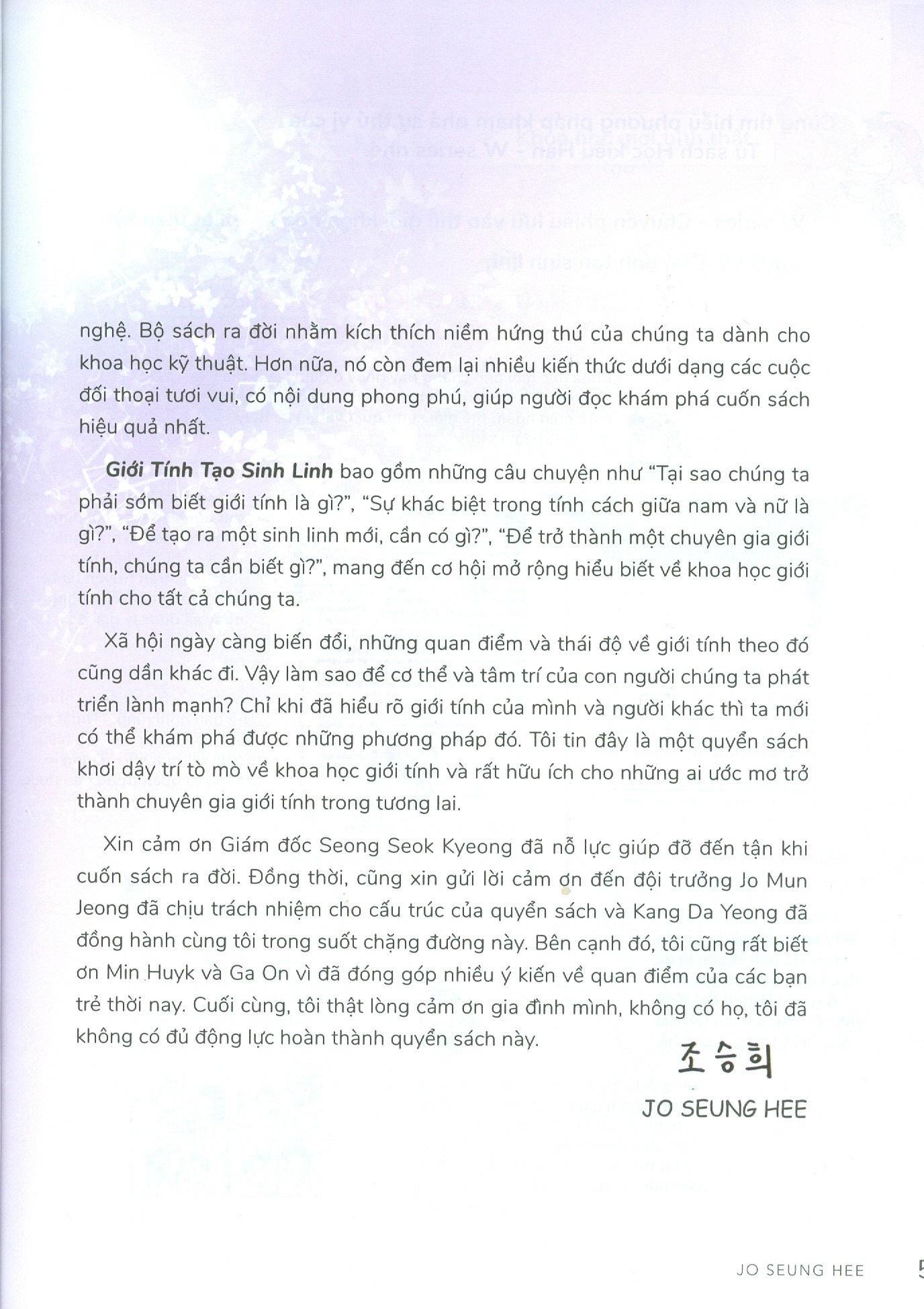 bộ w series 05: giới tính tạo sinh linh