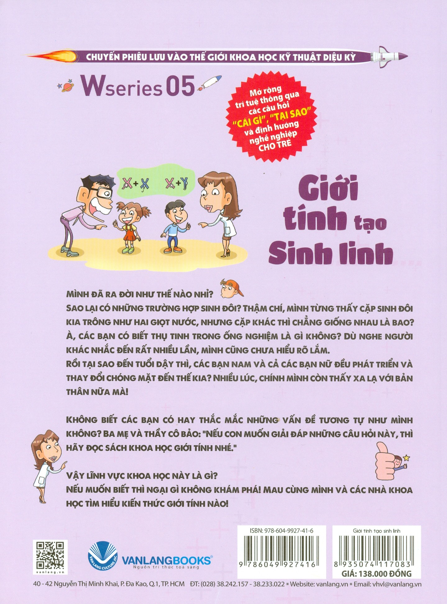 bộ w series 05: giới tính tạo sinh linh