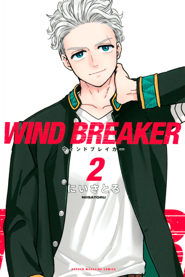 bộ wind breaker 2