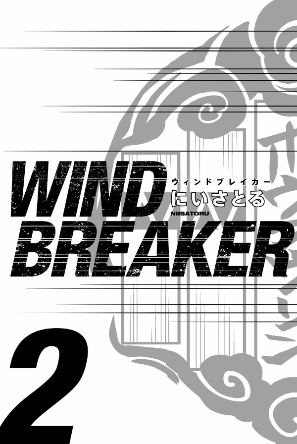 bộ wind breaker 2