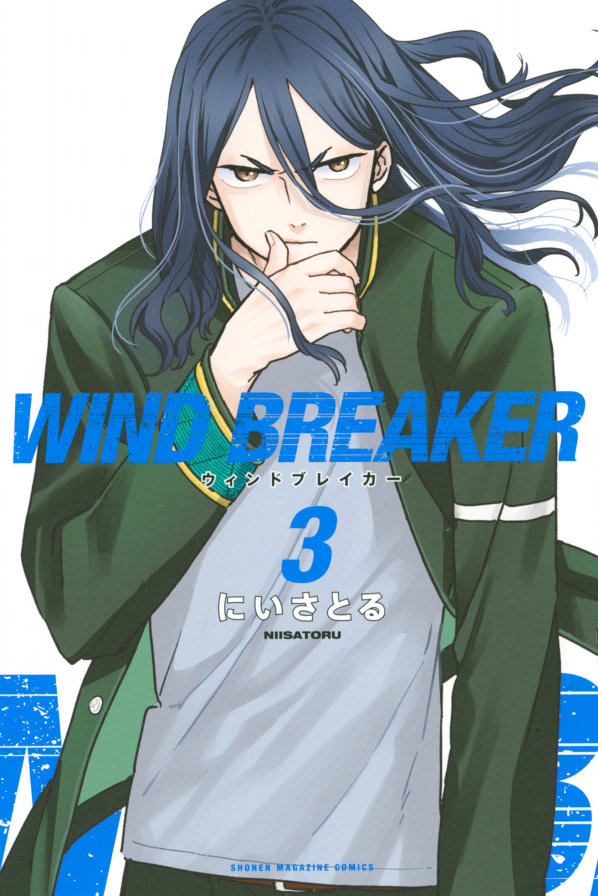 bộ wind breaker 3