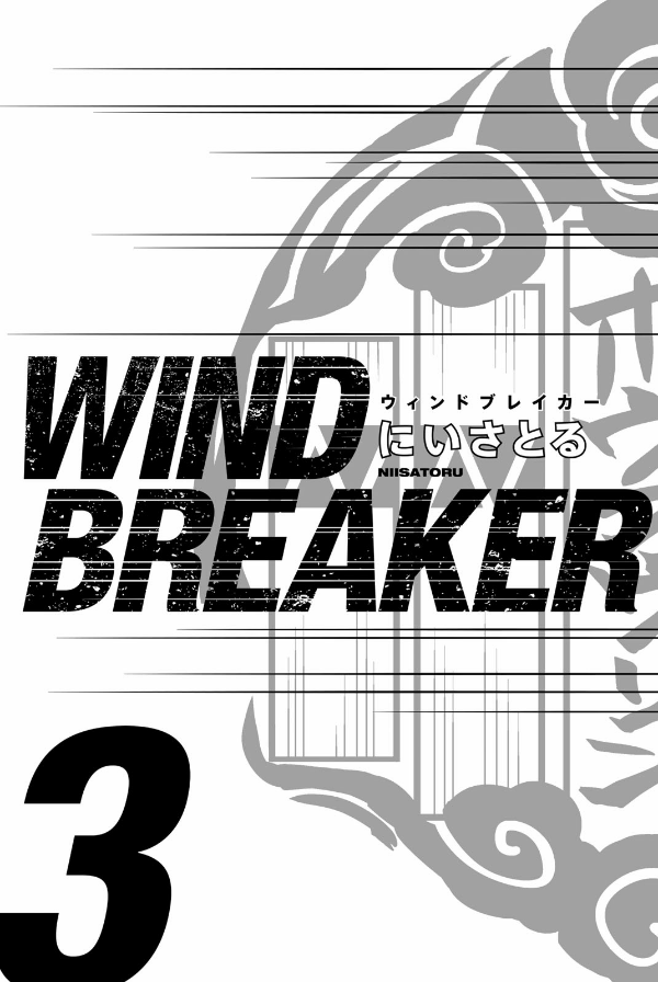 bộ wind breaker 3