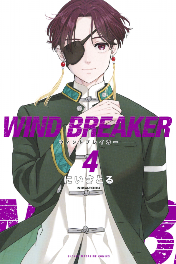 bộ wind breaker 4