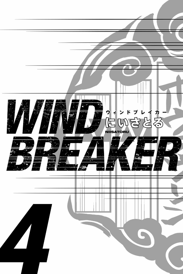 bộ wind breaker 4