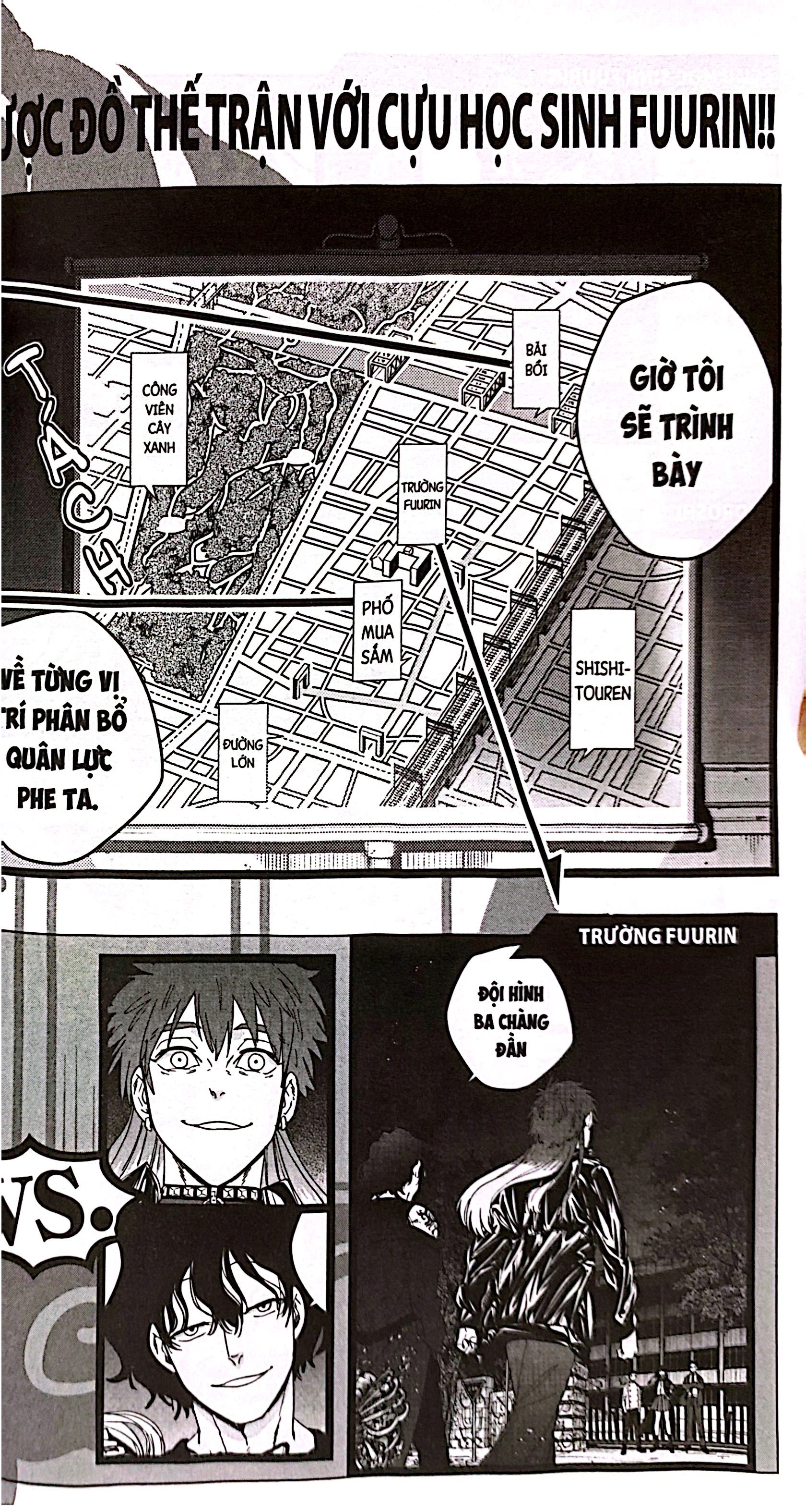 Bo
						
										
										Wind Breaker - Tap 18