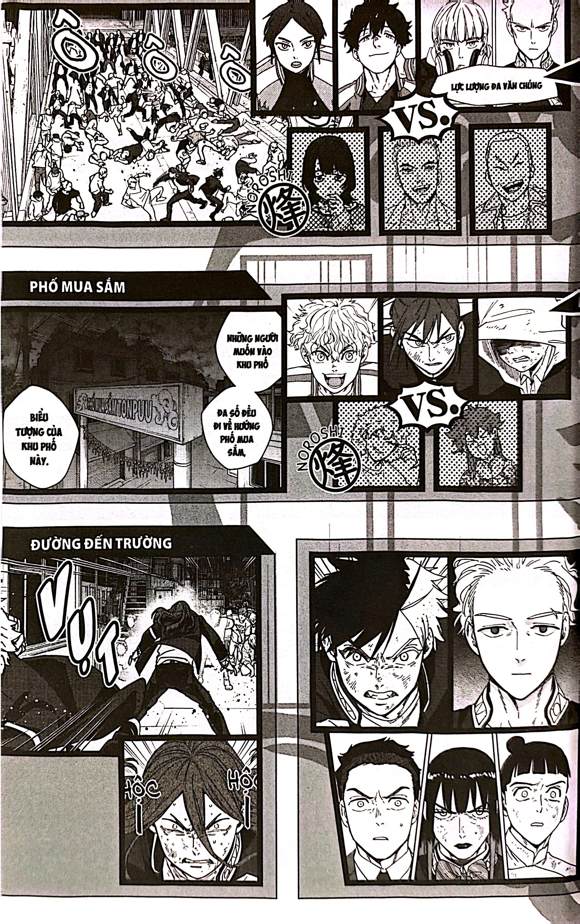 Bo
						
										
										Wind Breaker - Tap 18