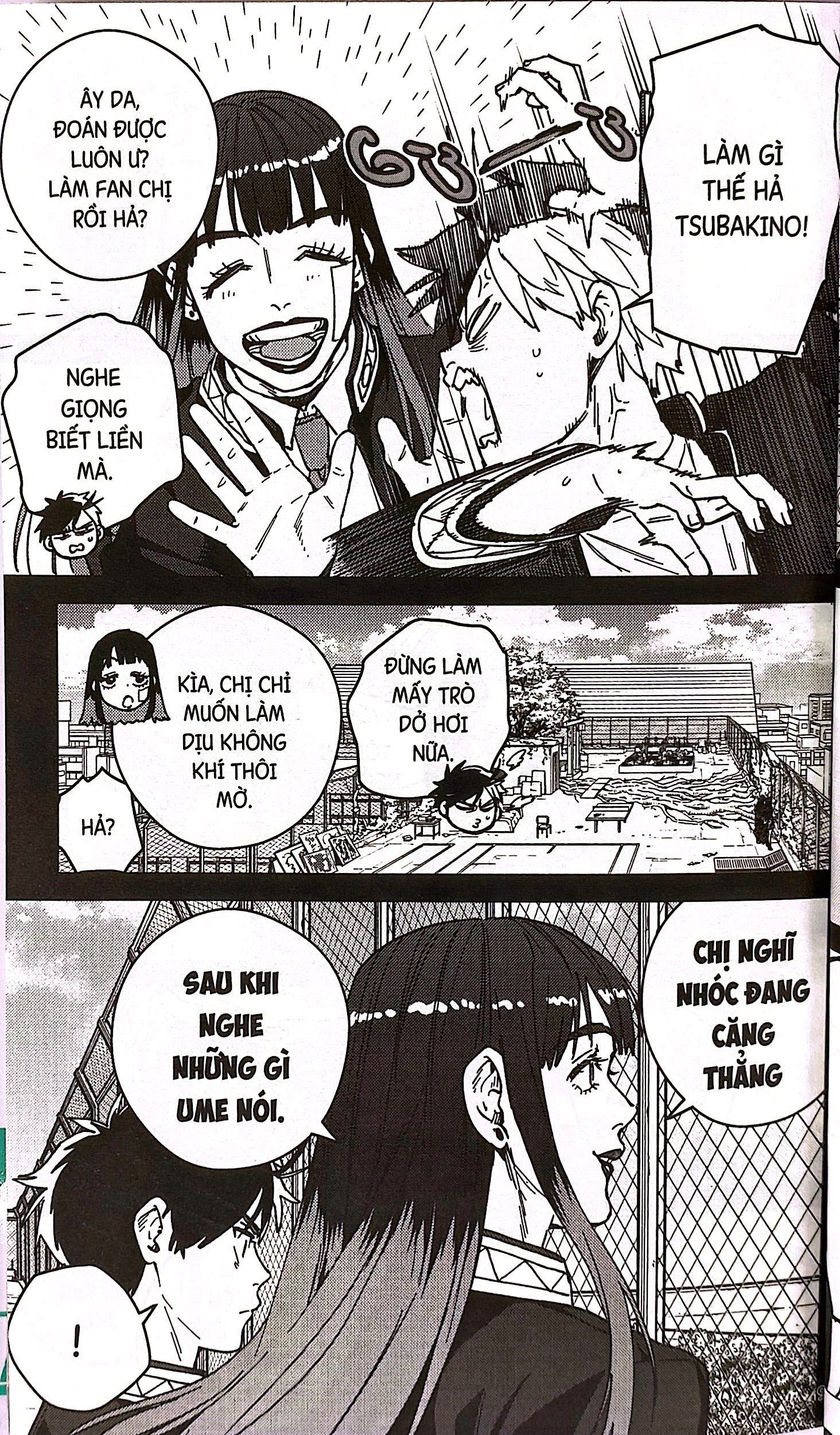 Bo
						
										
										Wind Breaker - Tap 18