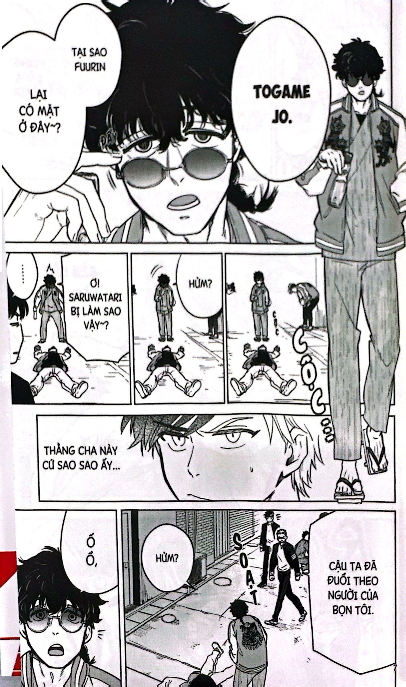 Bộ
						
										
										Wind Breaker - Tập 2