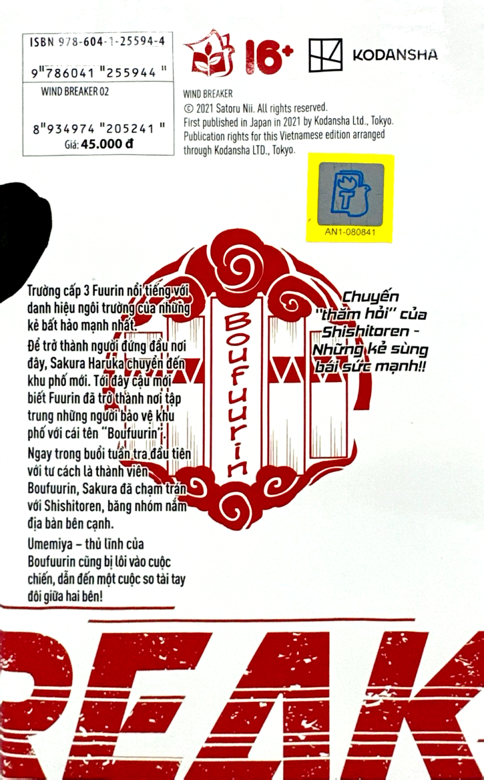 Bộ
						
										
										Wind Breaker - Tập 2