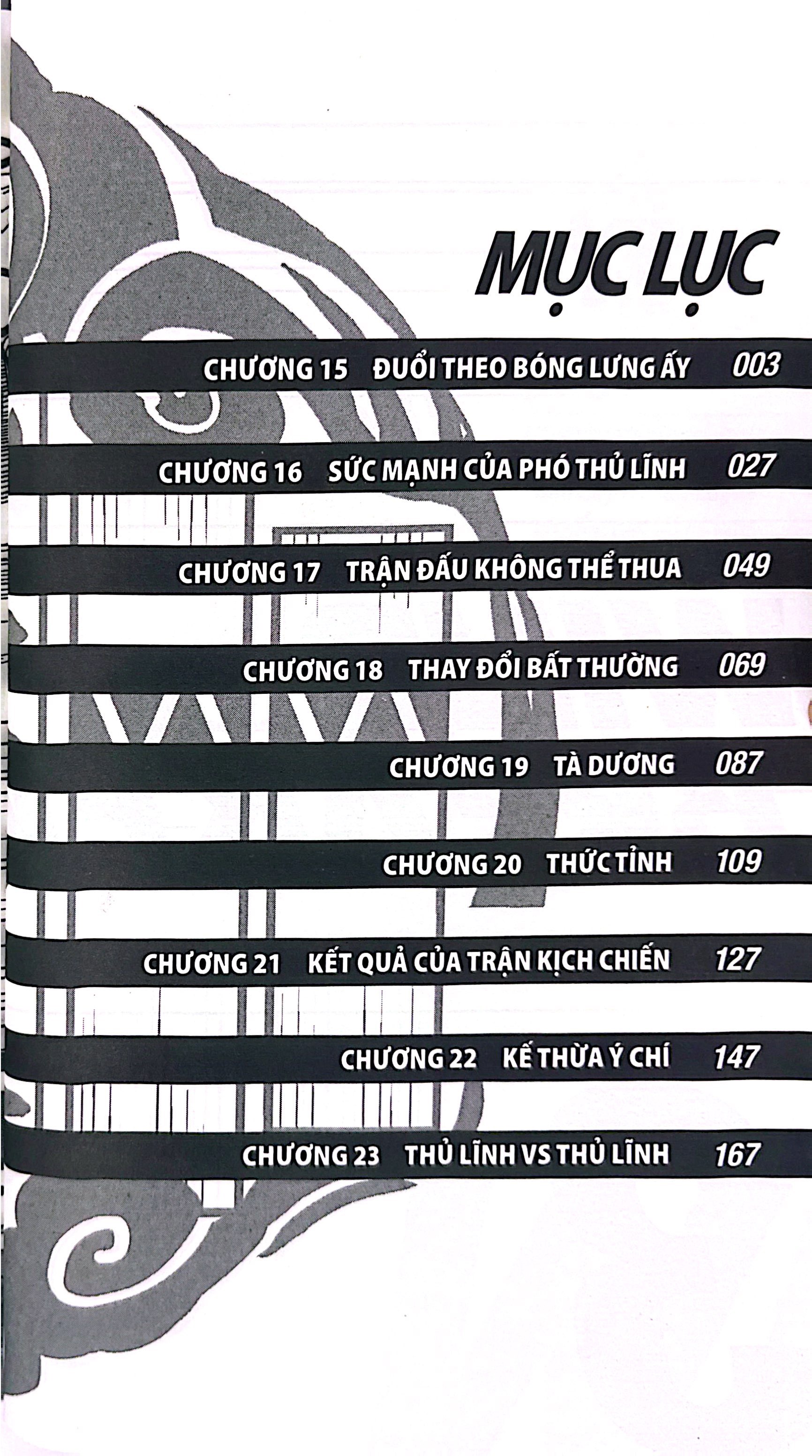 Bo
						
										
										Wind Breaker - Tap 3