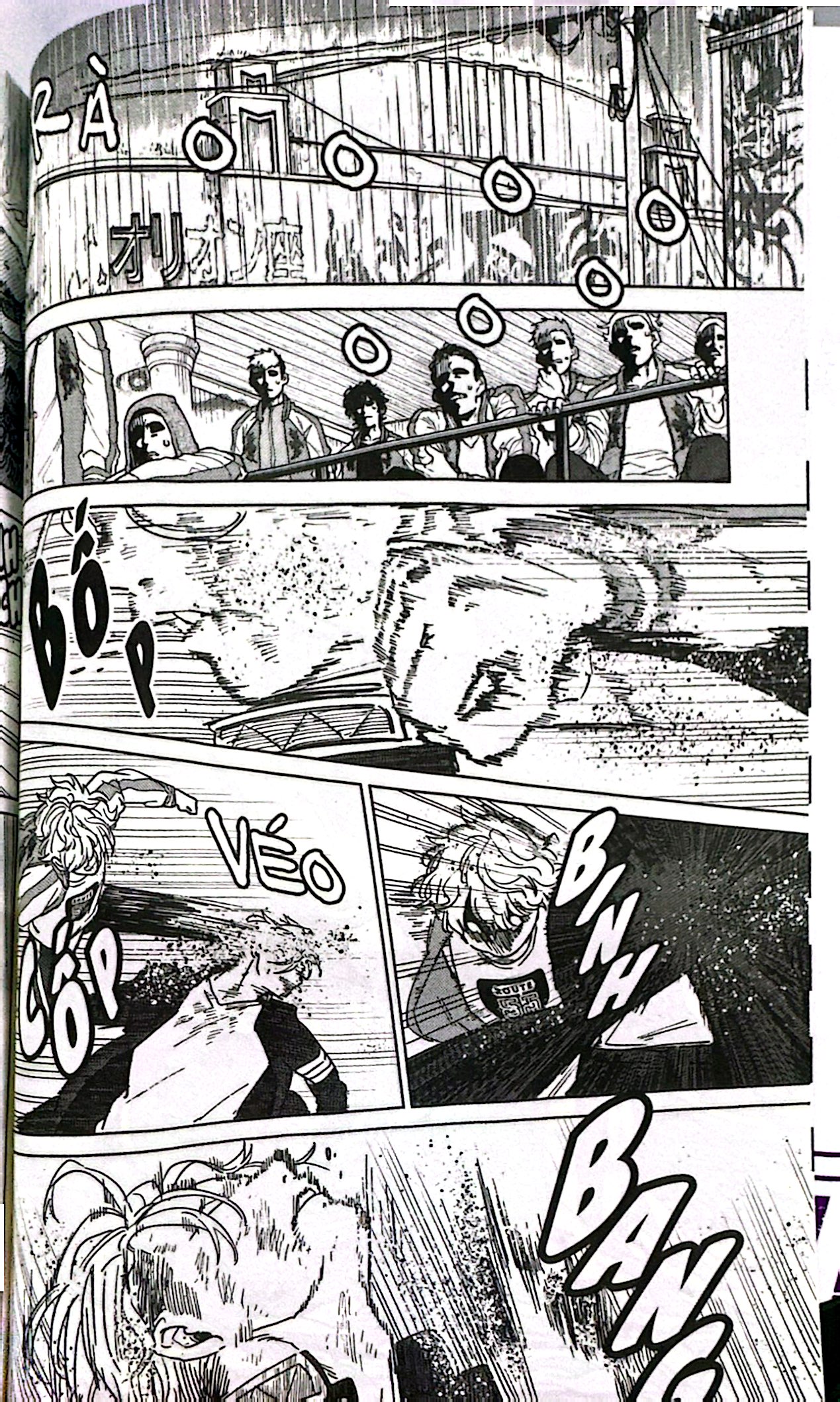 Bo
						
										
										Wind Breaker - Tap 4