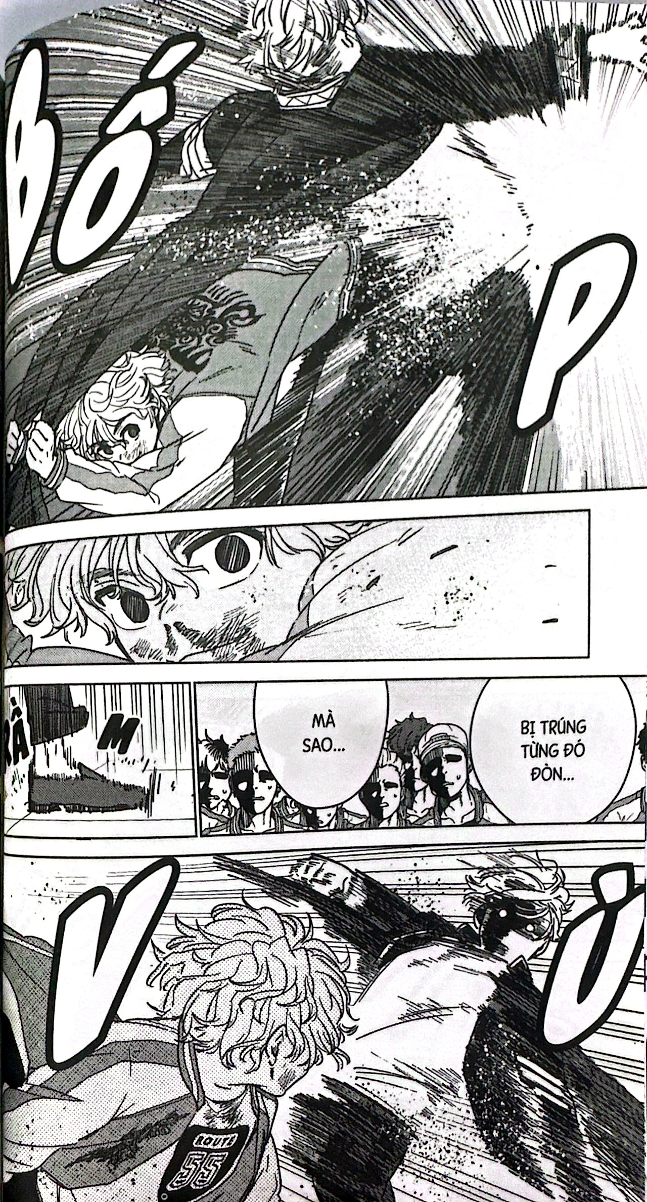 Bo
						
										
										Wind Breaker - Tap 4