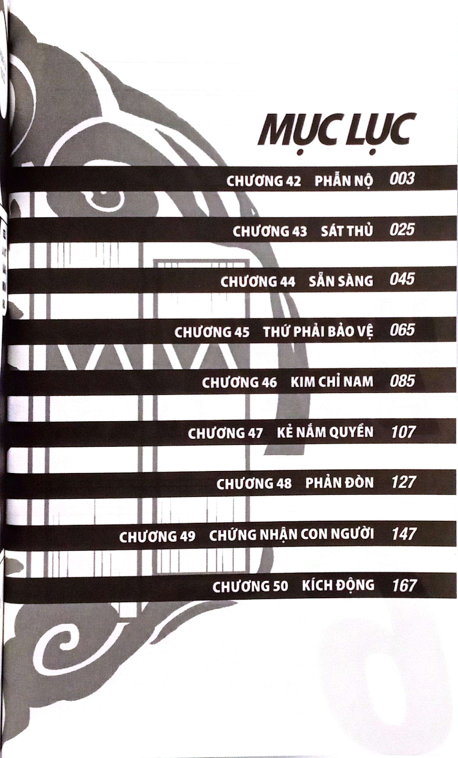 Bo
						
										
										Wind Breaker - Tap 6