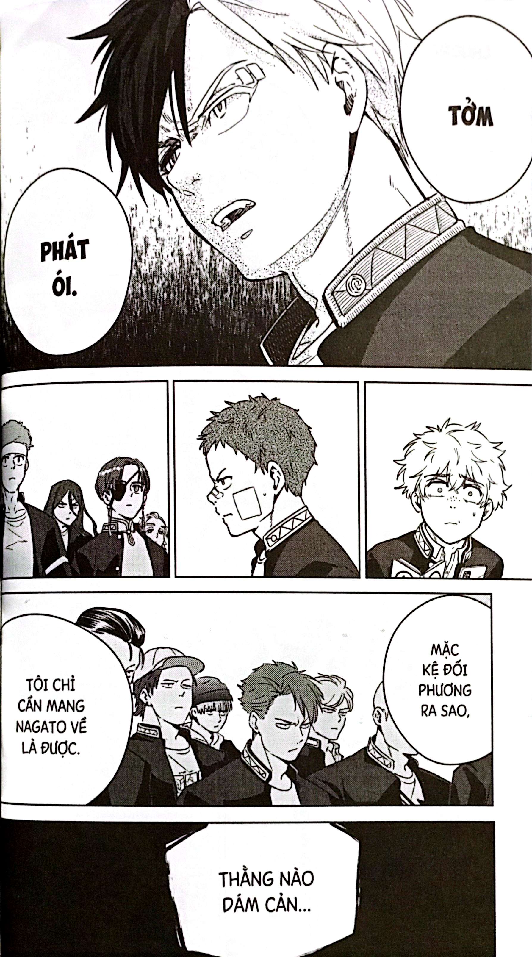 Bo
						
										
										Wind Breaker - Tap 6