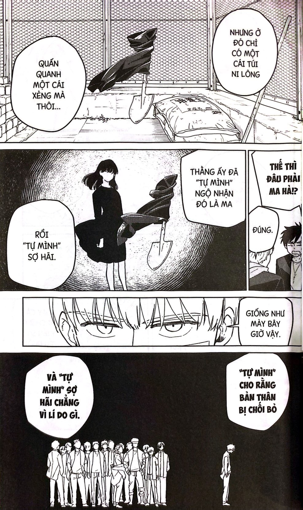 Bo
						
										
										Wind Breaker - Tap 8