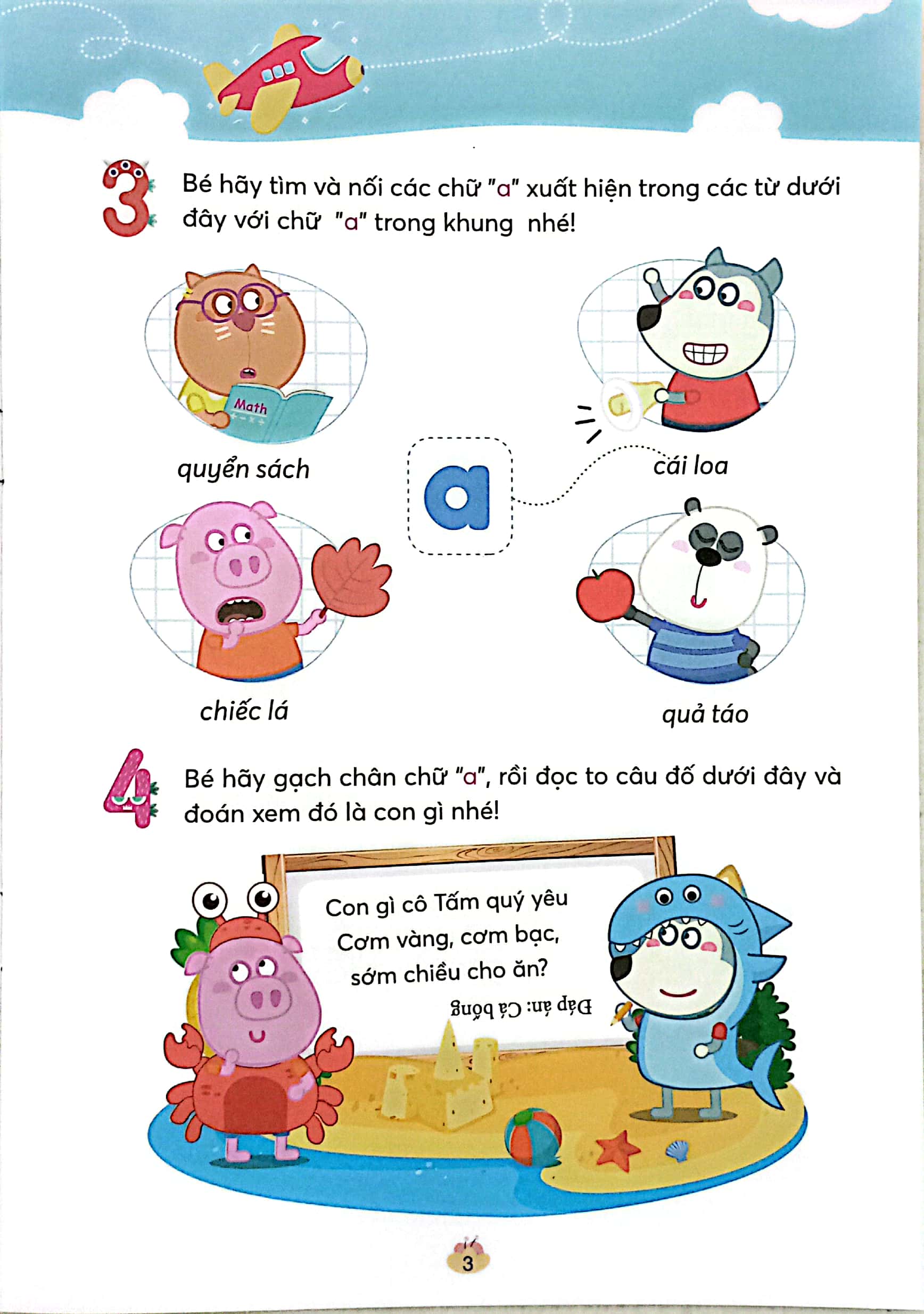 Bộ
						
										
										Wolfoo IQ - Wolfoo Tập Tô Chữ Cái - Tập 2