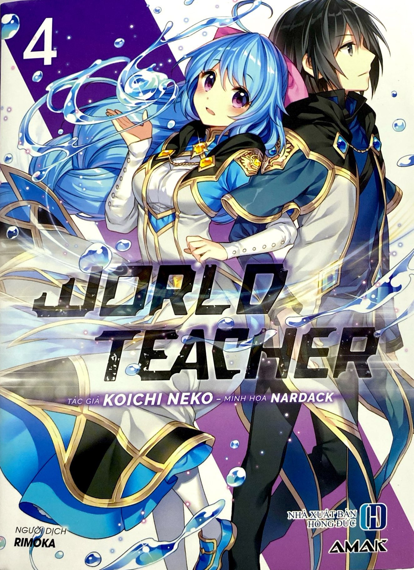 bộ world teacher - tập 4 - tặng kèm bookmark bế hình + sổ tay