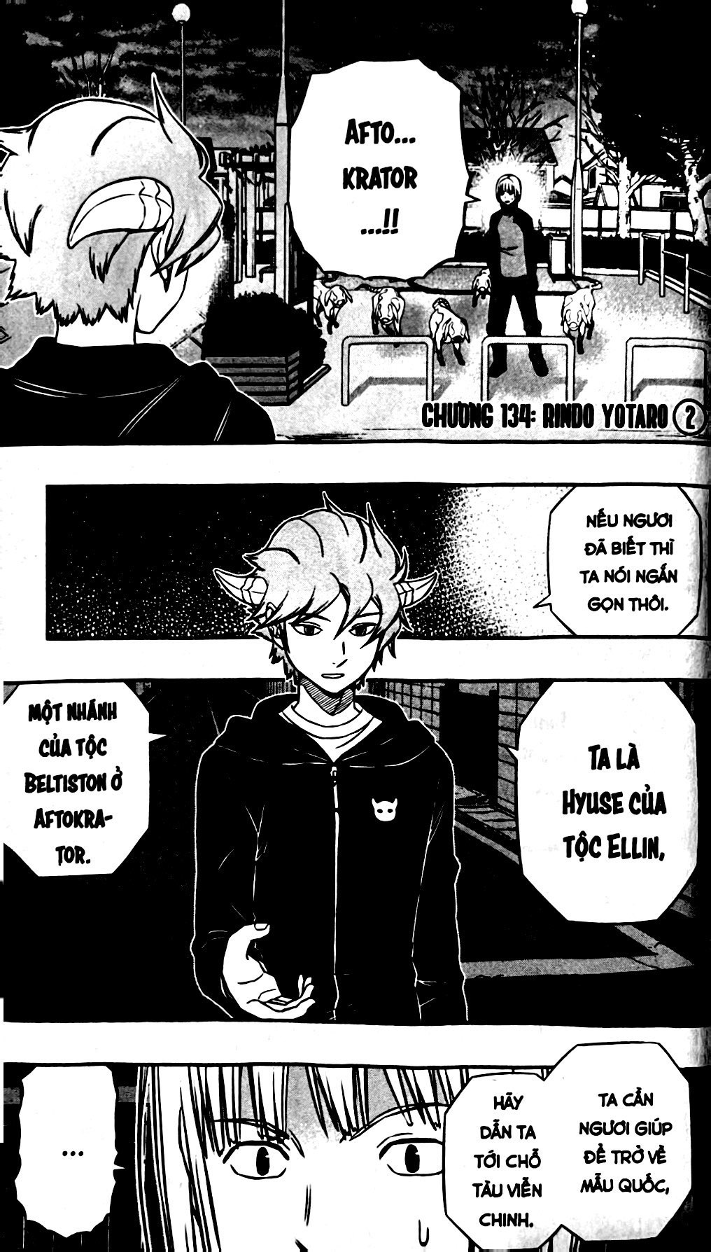 Bo
						
										
										World Trigger - Tap 16