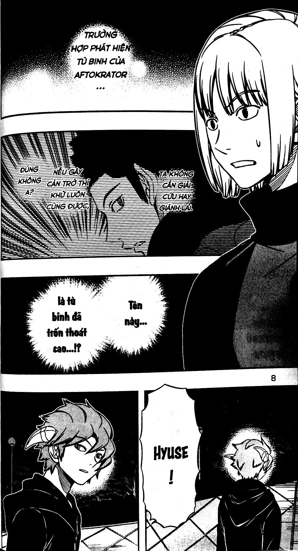 Bo
						
										
										World Trigger - Tap 16