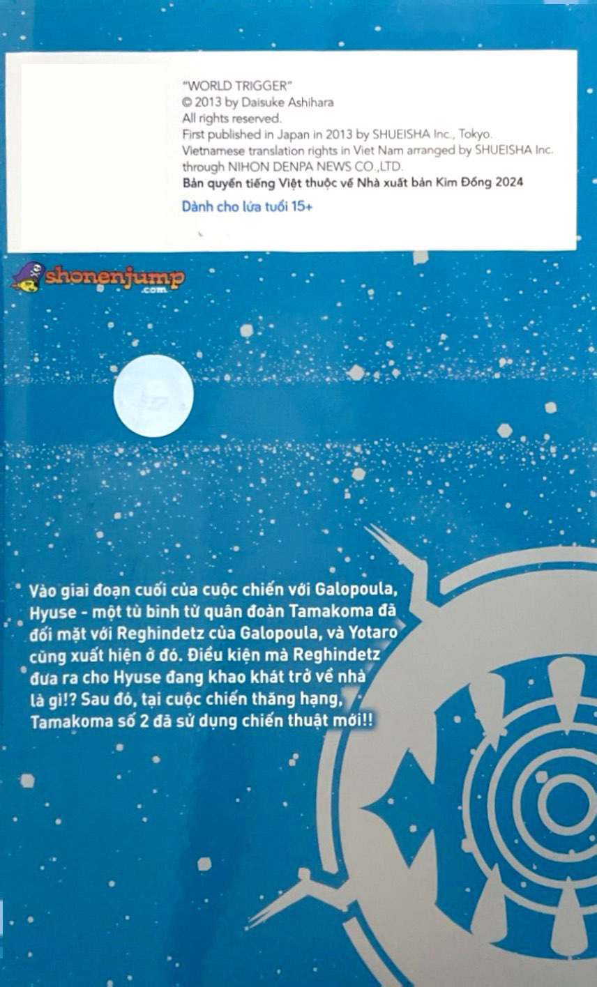 Bo
						
										
										World Trigger - Tap 16