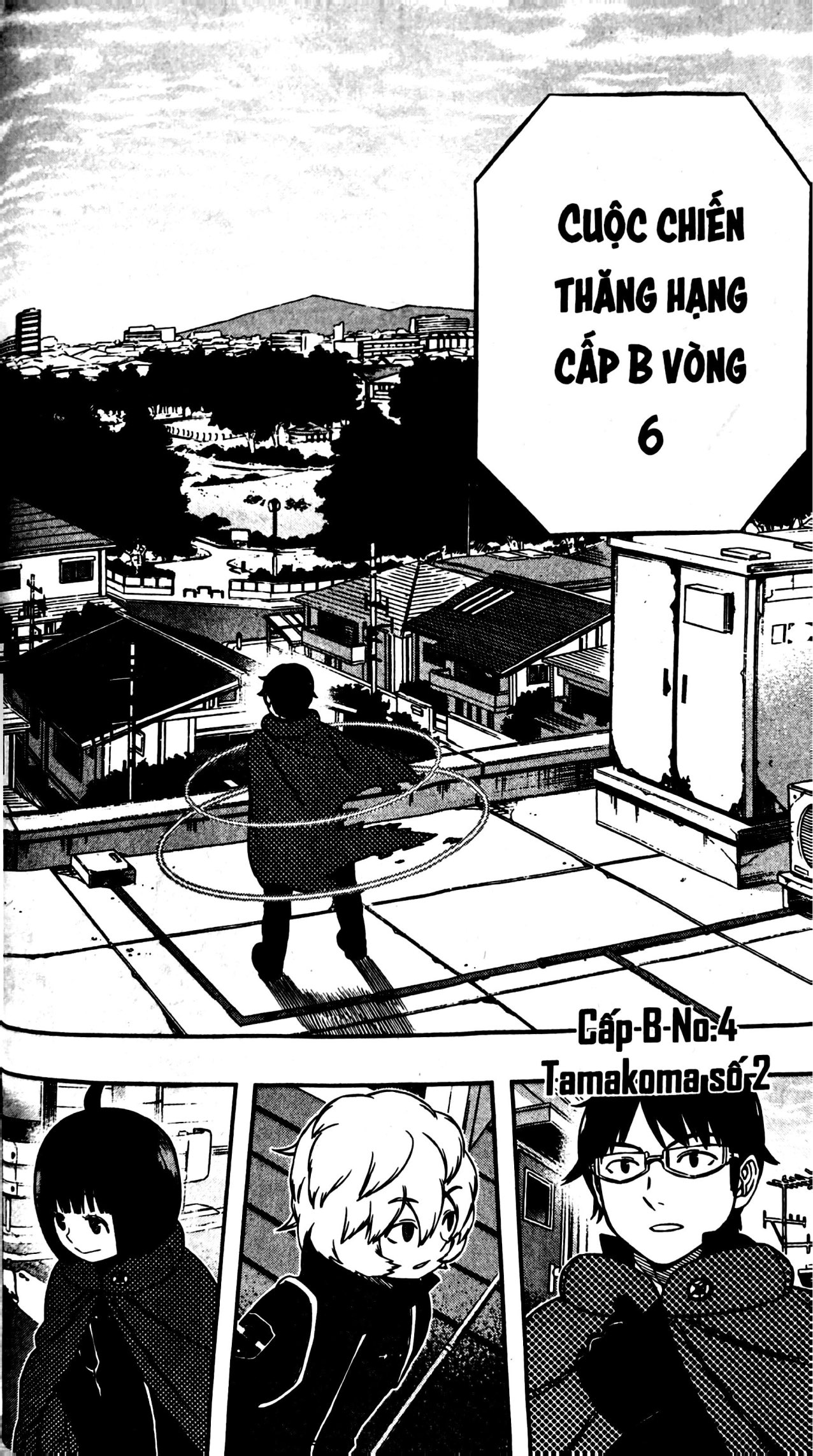 Bo
						
										
										World Trigger - Tap 18