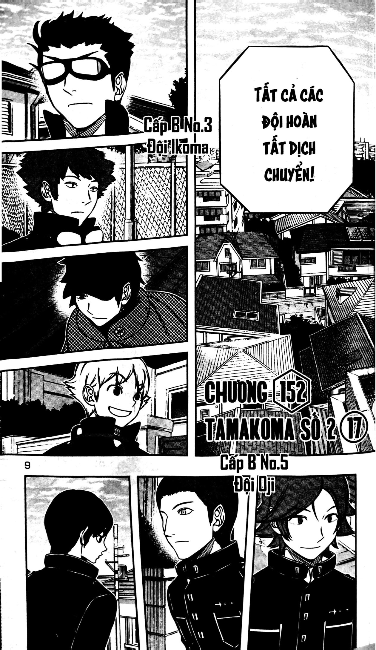 Bo
						
										
										World Trigger - Tap 18